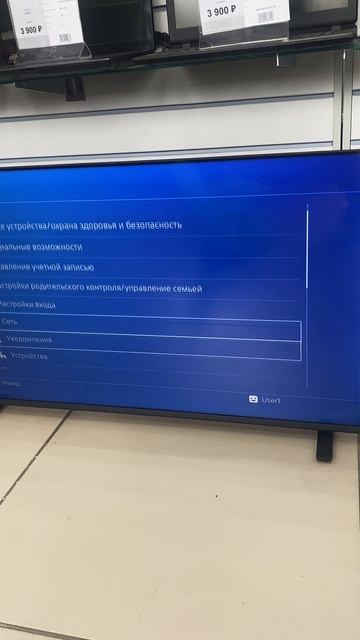 15-09-2025 смотреть онлайн