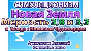 ✅  Куда переходит Земля? Бог, Дух, Душа Эзотерика Многомерность Вселенная Космос. 4K Улучшенный Звук