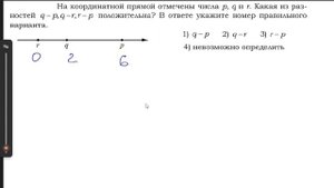 ОГЭ №7 тип 3