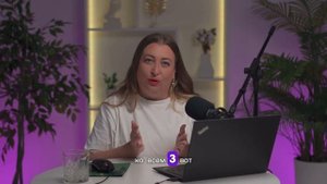 Знаете, как достичь гармонии между всеми тремя телами?