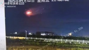 Китайское ПВО сбивает метеорит