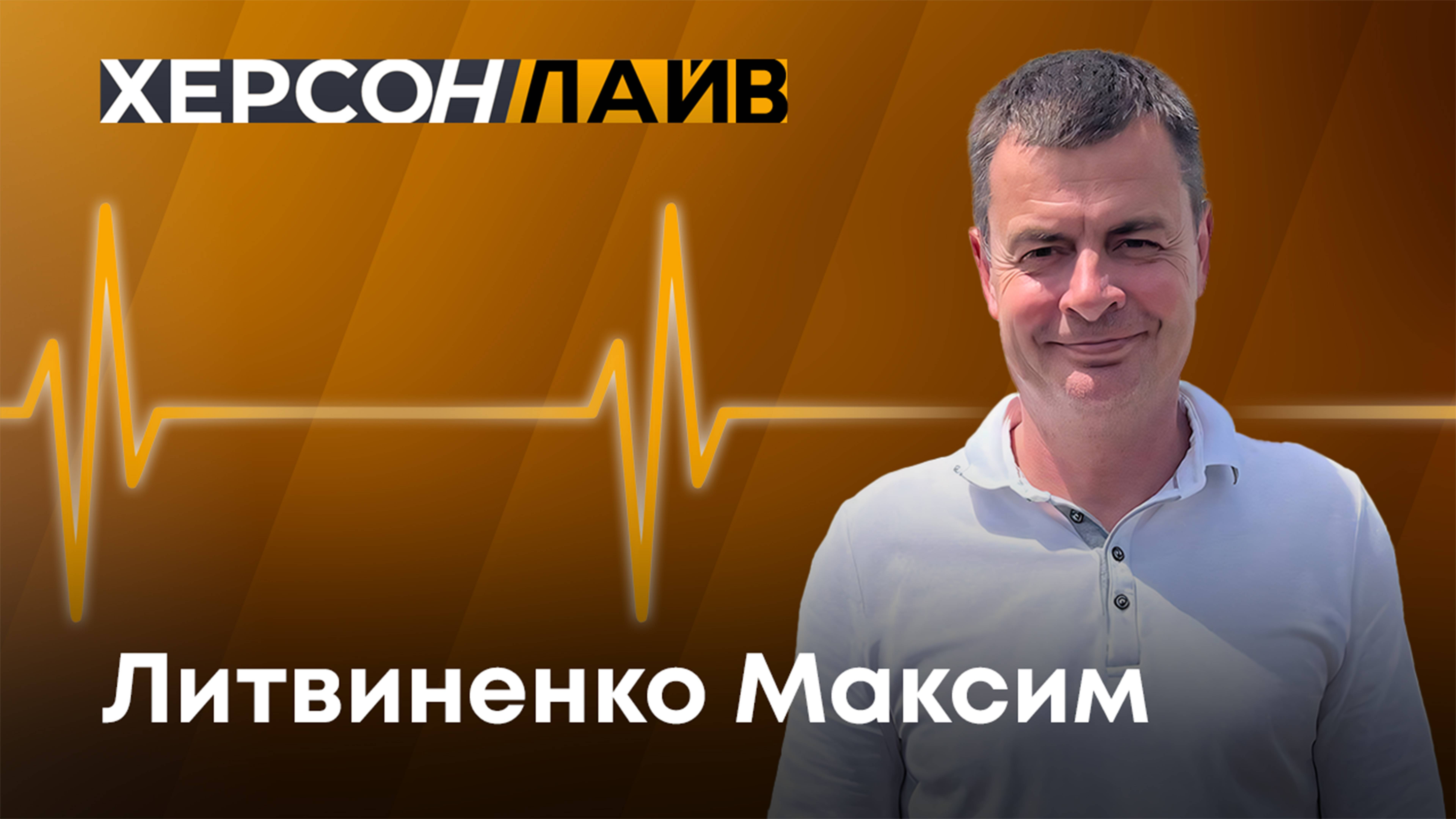 Итоги уборочной кампании на территории Херсонской области. 