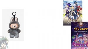 Здесь лично моё мнение. Я бы никогда не променяла мои любимые фд на игрушку, которую ненавижу