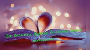 Оксана Мельникова "Все важные фразы должны быть тихими" читает Любовь Б.