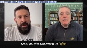 Дюран - Выборы в Германии. СДПГ рушится, АдГ утраивает позиции, Мерц паникует.