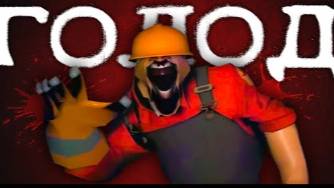 ОНИ НЕ МОГУТ ПОКИНУТЬ СЕРВЕР В ТФ2 _ Сюжет They Never Logged Out [TF2 Horror] смотреть онлайн