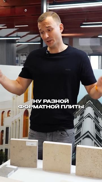 Фасадные камни из Германии. Стоимость. #фасады #фасадызданий #тектос смотреть онлайн