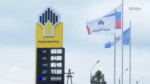 В Братске вновь переписали цены на заправках