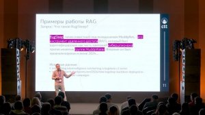 Построение AI-ассистента для работы с TI-знаниями. Николай Арефьев