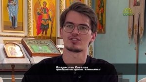 Преображение (Ставрополь). 16 сентября 2025