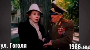 Улица Гоголя в фильме Верую в любовь - Днепропетровск 1986