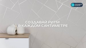 ФРЕЙМ 70693, 70694