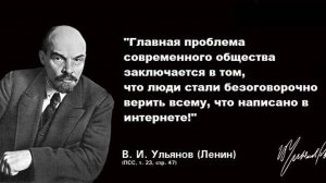Основной вопрос современной России