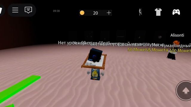 как я играю в roblox название игры побег из головы дога смотреть онлайн