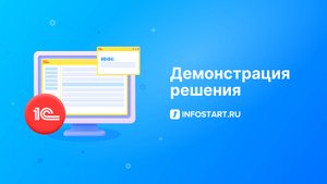 Проверка и заполнение контрагентов по ИНН для 1С данными ФНС, ЕГРЮЛ/ЕГРИП