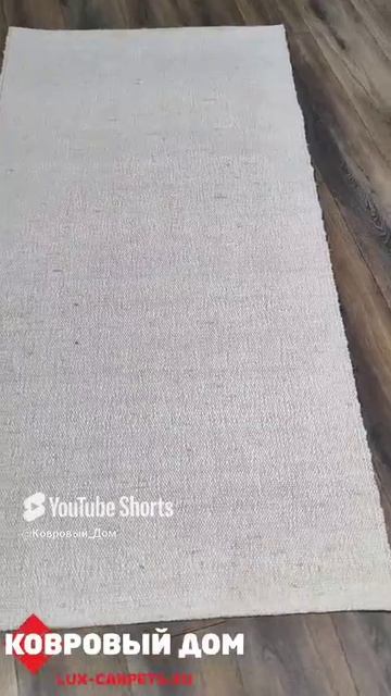 Ковер шерстяной Bayrische Primavera natur 0.9х1.8 #коврыкраснодар #carpet #дизайнгостиной #интерьер смотреть онлайн