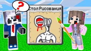 НУБ И ПРО УГАДАЙ SCP МОНСТРА ПО РИСУНКУ МАЙНКРАФТ ВЕЛИКАЯ МАТЬ МЕГАФОН СИРЕНОГОЛОВЫЙ MINECRAFT