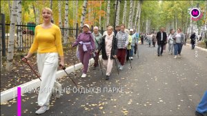 В Нижневартовске завершена комплексная реконструкция парка Победы