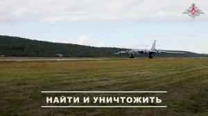 🎯Противолодочная авиация Северного флота отработала поиск и уничтожение АПЛ условного противника...