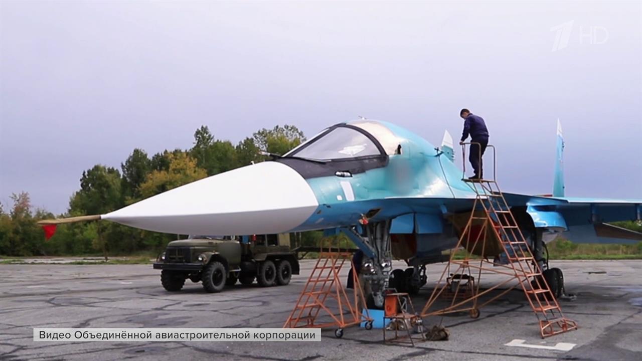 Новую партию Су-34 для Минобороны передала Объединенная авиастроительная корпорация