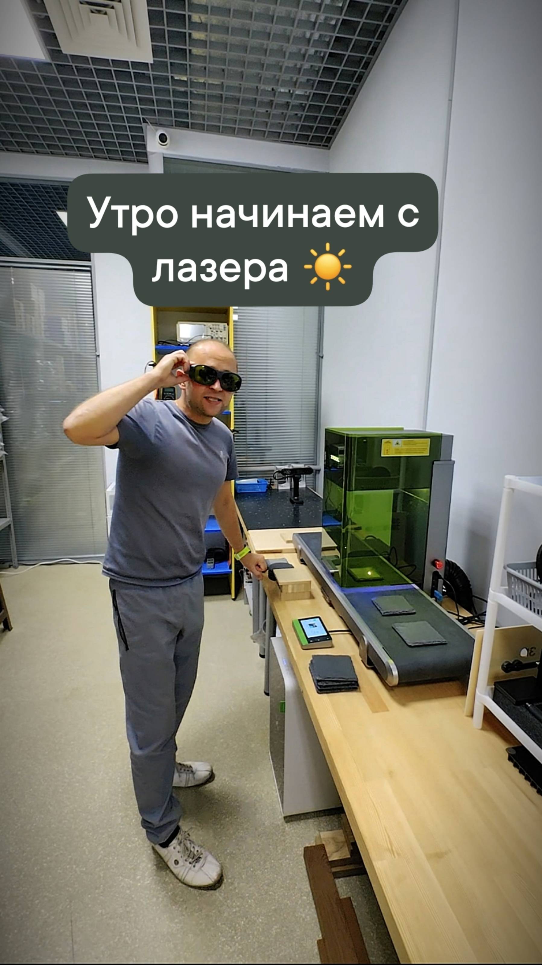 Утро началось с лазера xTool F1 Ultra 🤓 смотреть онлайн