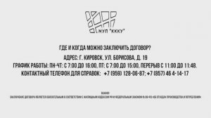 ТК "Родной". Город. Люди. События.