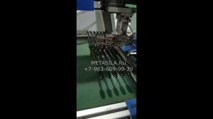 Линия по производству зубных щеток, модель WR-85. Процесс обрезки отходов