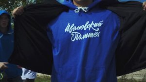 Веревочный курс / ИВГПУ / 2025