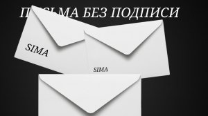 ЧЕРНИЛА ДОЖДЯ