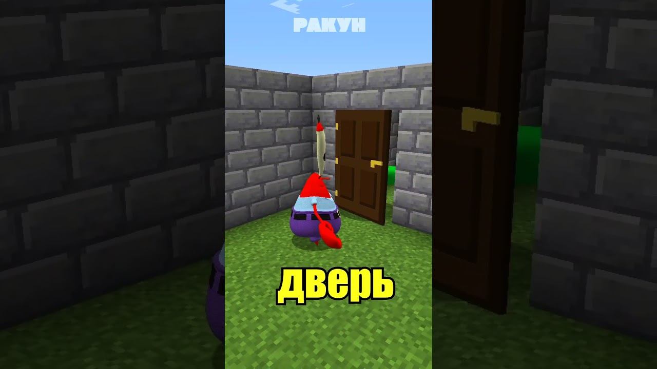 Подпишись и поставь Лайк #анимации #animation #майнкрафт смотреть онлайн