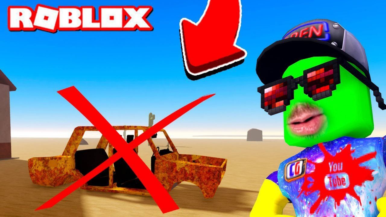 ПЫЛЬНАЯ ПОЕЗДКА Но МАШИНА НЕ ЗАВЕЛАСЬ A Dusty Trip Roblox смотреть онлайн