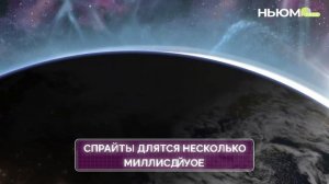 Что такое спрайты?