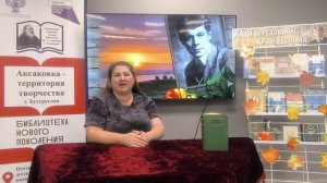 Международный поэтический онлайн-марафон "С Есениным в сердце", читает Кокорева Екатерина