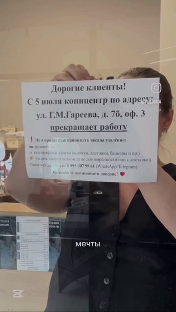 Я закрыла офлайн-бизнес и осталась с долгами на 18 млн предприниматель личныефинансы личныйблог