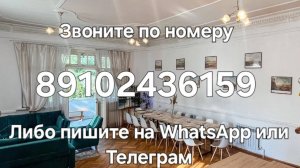 Ищите нас на яндекс картах! +79102436159