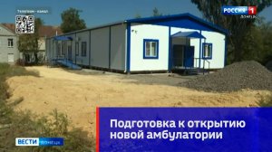 Новая амбулатория готовится к открытию в селе Рыбинское