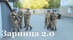 Луганская команда выступит в финале Всероссийской военно-патриотической игры "Зарница 2.0"