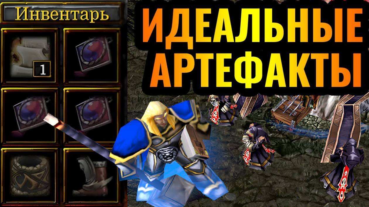 Warcraft 3 Reforged_ АД ДЛЯ НЕЖИТИ _ Паладин БЕЗ АРМИИ стал КАТАСТРОФОЙ для мертвецов смотреть онлайн