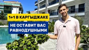 Апартаменты 1+1 от собственника в самой живописной локации Аланьи