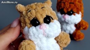 Амигуруми: схема Хомяк Шустрик | Игрушки вязаные крючком