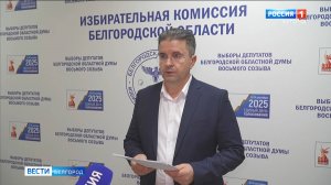 "Единая Россия" лидирует на выборах в Белгородскую облдуму