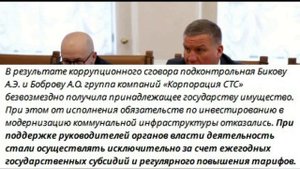 Клоповник... У нас полстраны чинуш на подтанцовке у мёсьев, геров и мистеров!