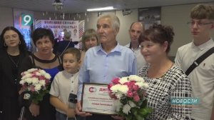 "Семейная гордость Оскола": в округе состоялось вручение новой ежегодной премии
