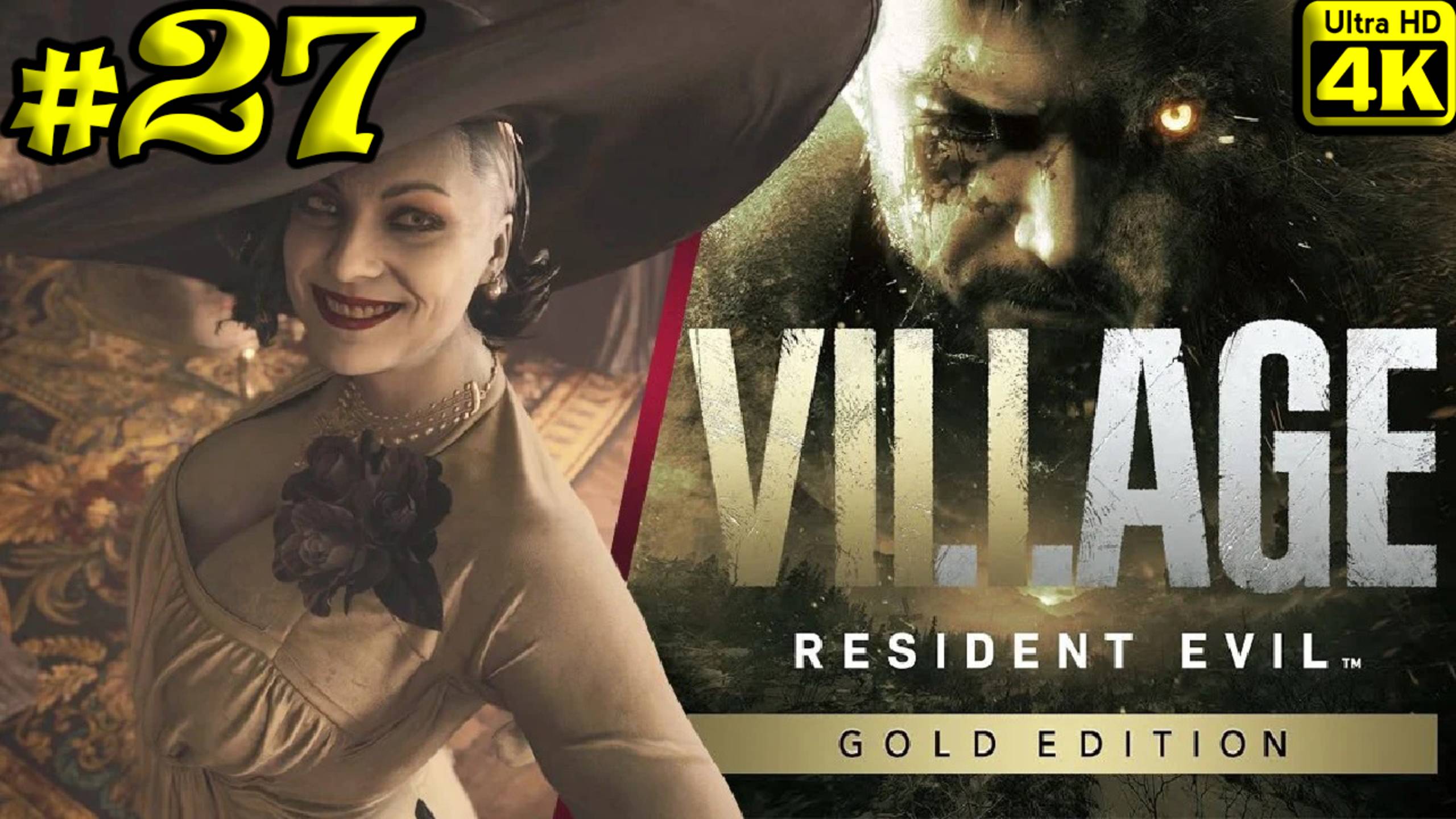 Resident Evil Village [4K] ➤ Полное прохождение ➤ Часть 27