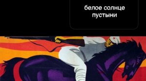 Airy Everlast- белое солнце пустыни