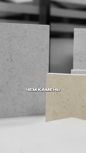 Как выбрать камень для фасада? #фасады #фасадызданий #тектос смотреть онлайн