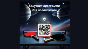 Распаковка. Пришел товар с фабрики DONIC.