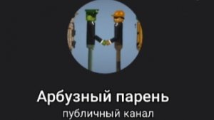 НОВЫЙ ТЕЛЕГРАМ КАНАЛ ⚠️⚠️⚠️