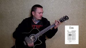 Как играть. Король и Шут - Танец злобного гения разбор на гитаре + табы
