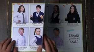 Выпускной альбом для начальной школы "Креатив"